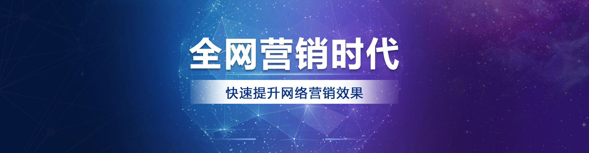 准格尔旗百度竞价排名