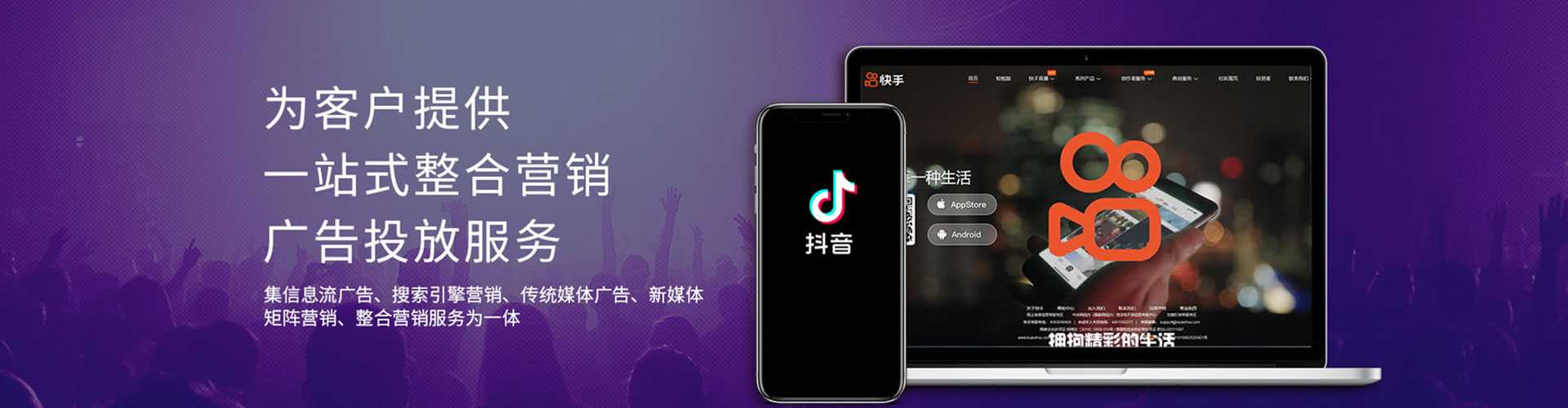 准格尔旗sem代理